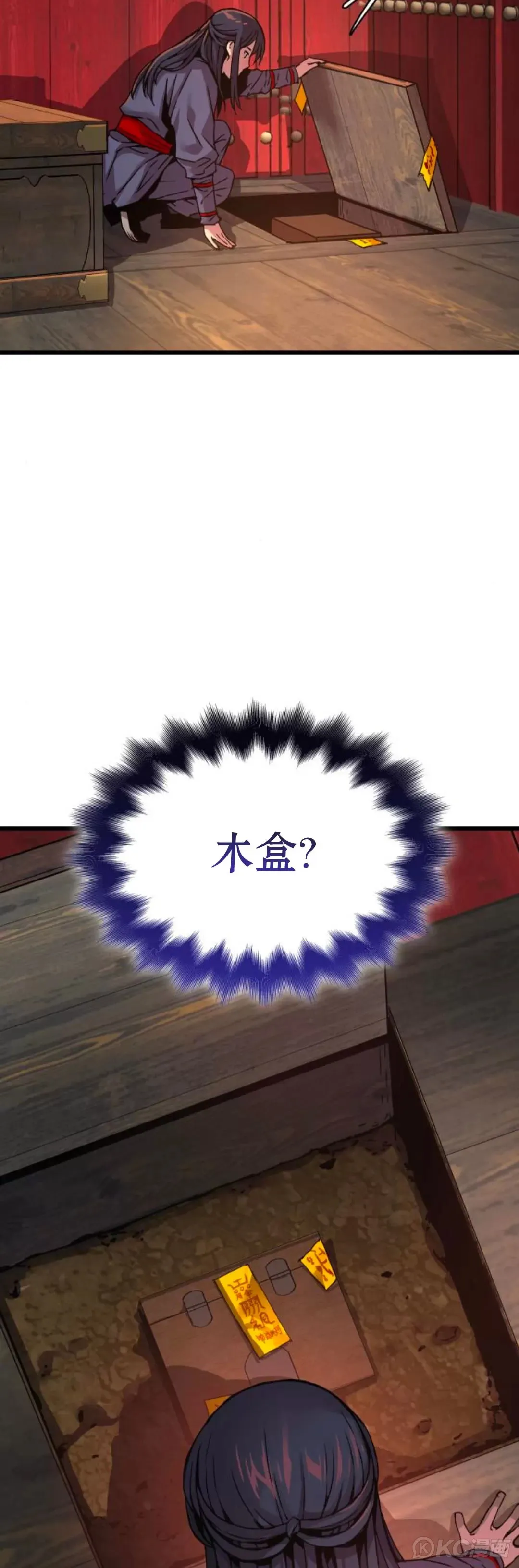 第09话45