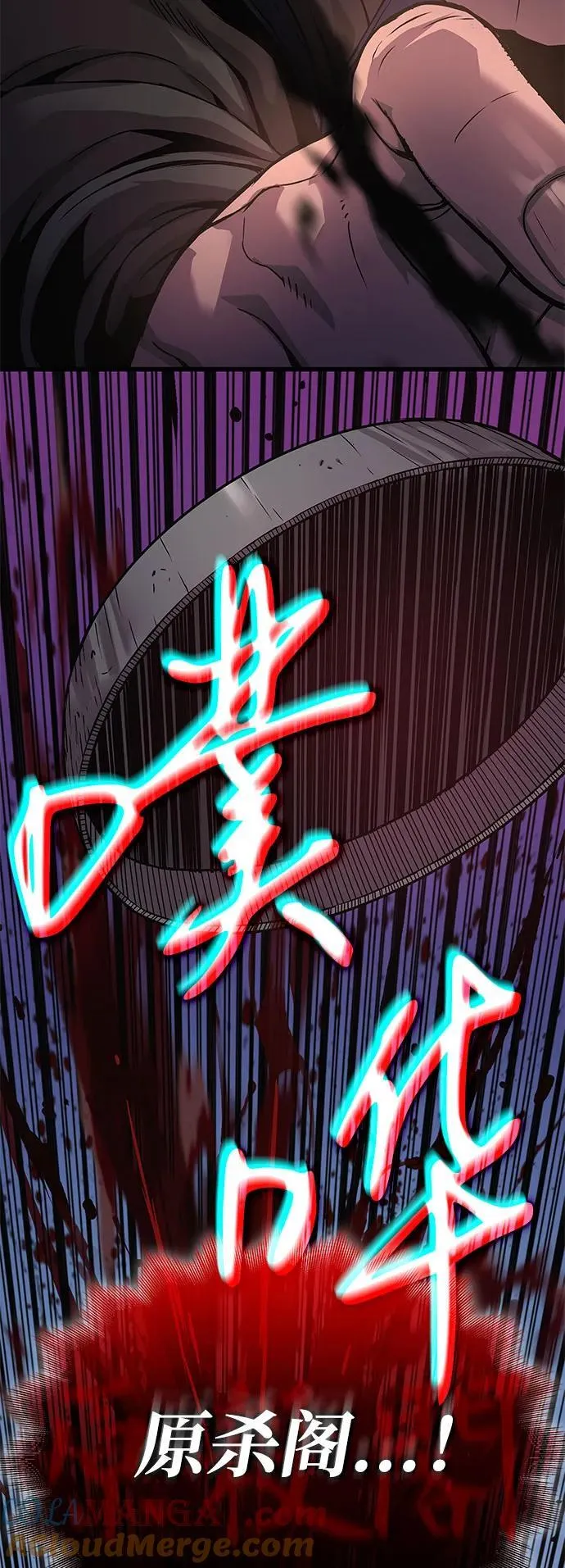 第33话 袭击52
