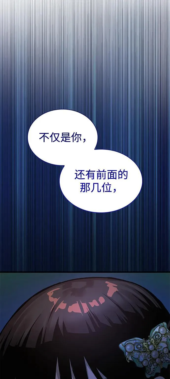 第43话 第二关卡97