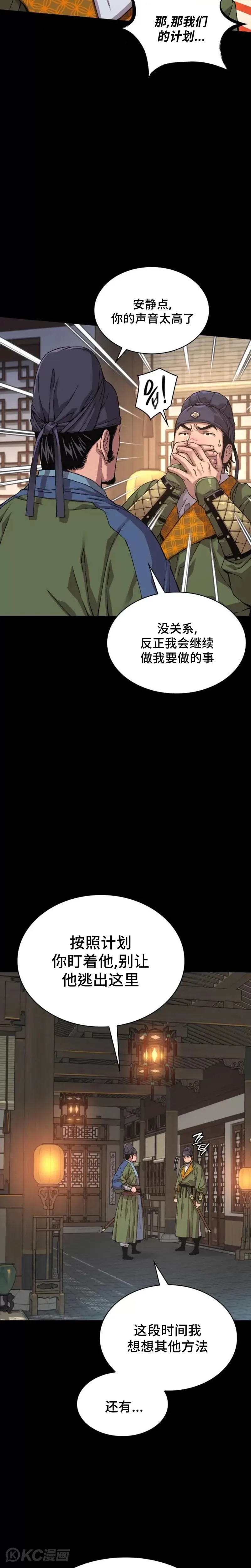 第03话4