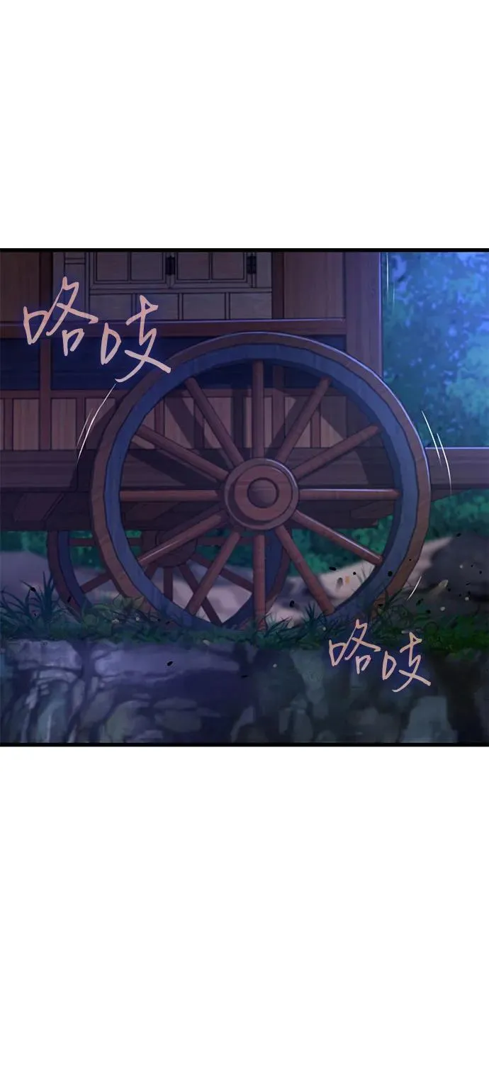 第37话 月之剑107