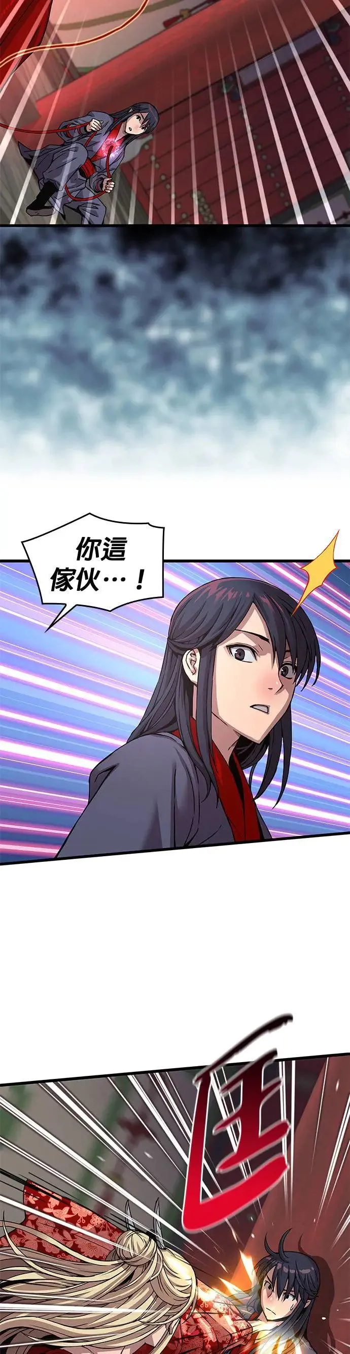第13话. 冤魂73