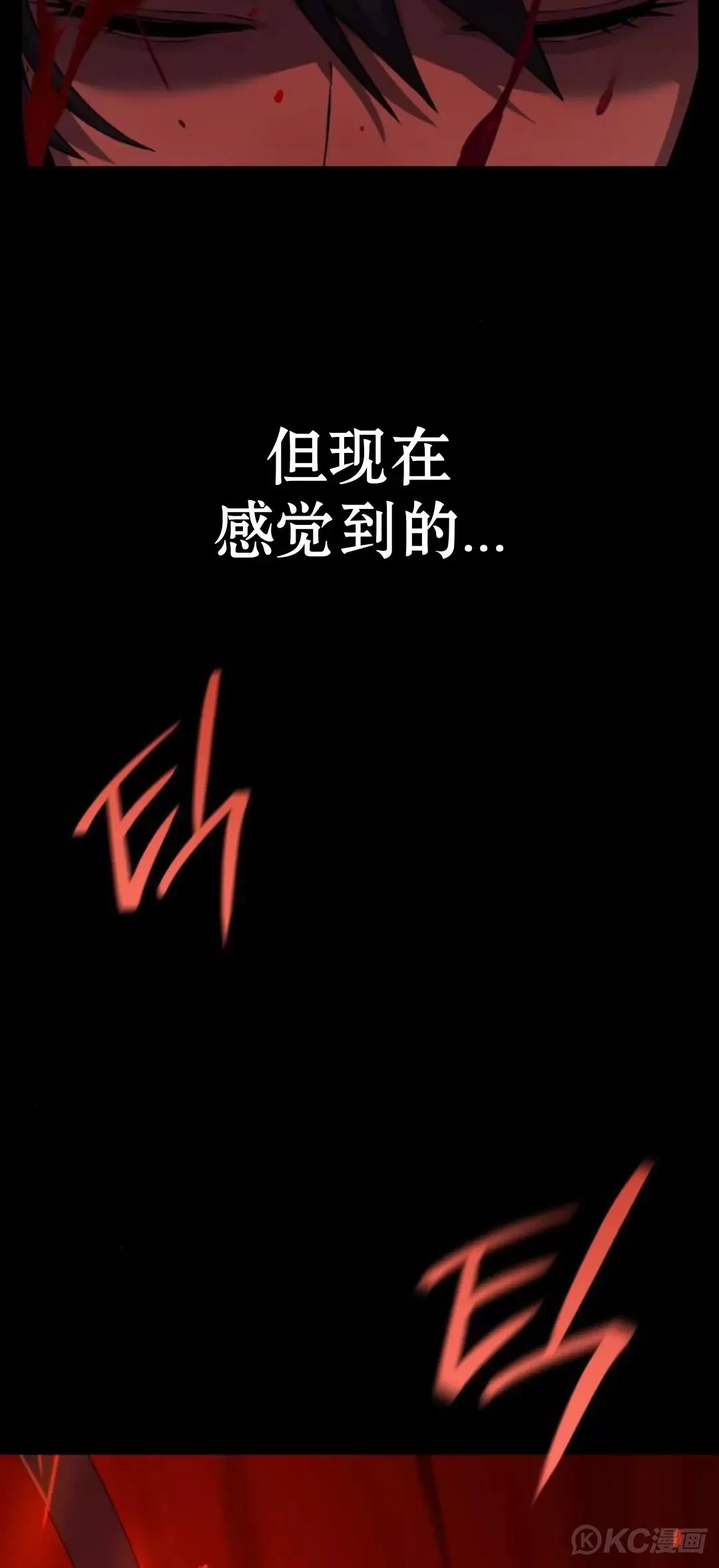 第12话88