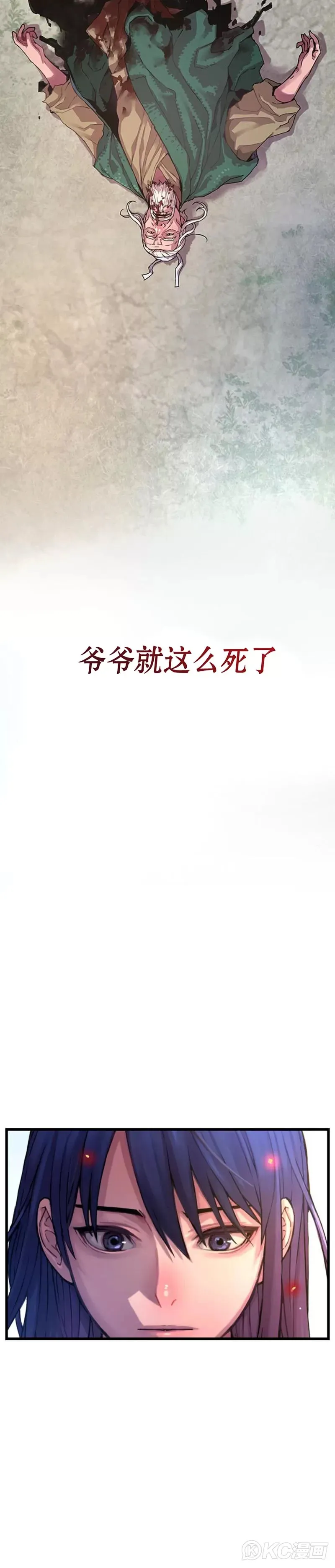 第01话2