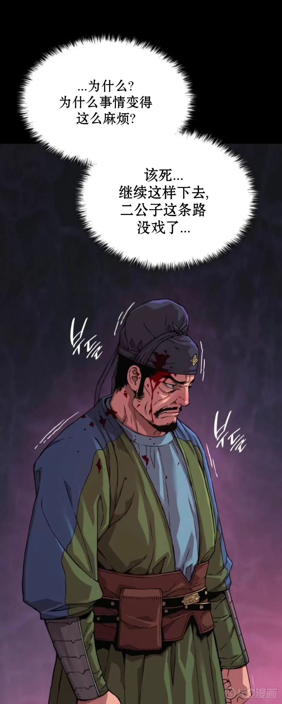 第16话44