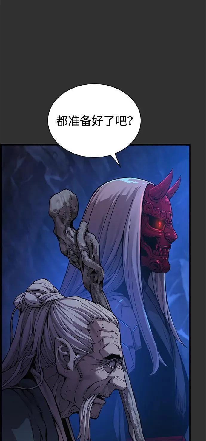第45话 旗帜14