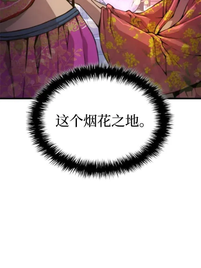 第54话 奋斗62