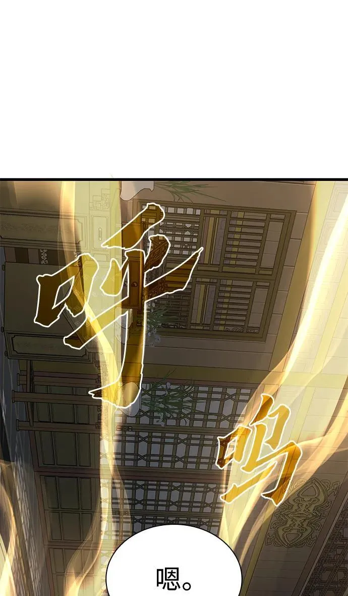 第32话 标记3