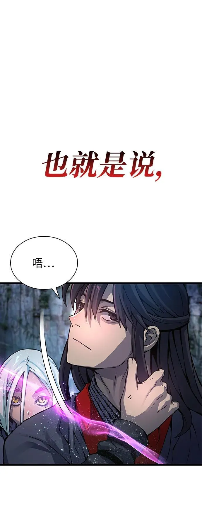 第51话 黎明（1）51