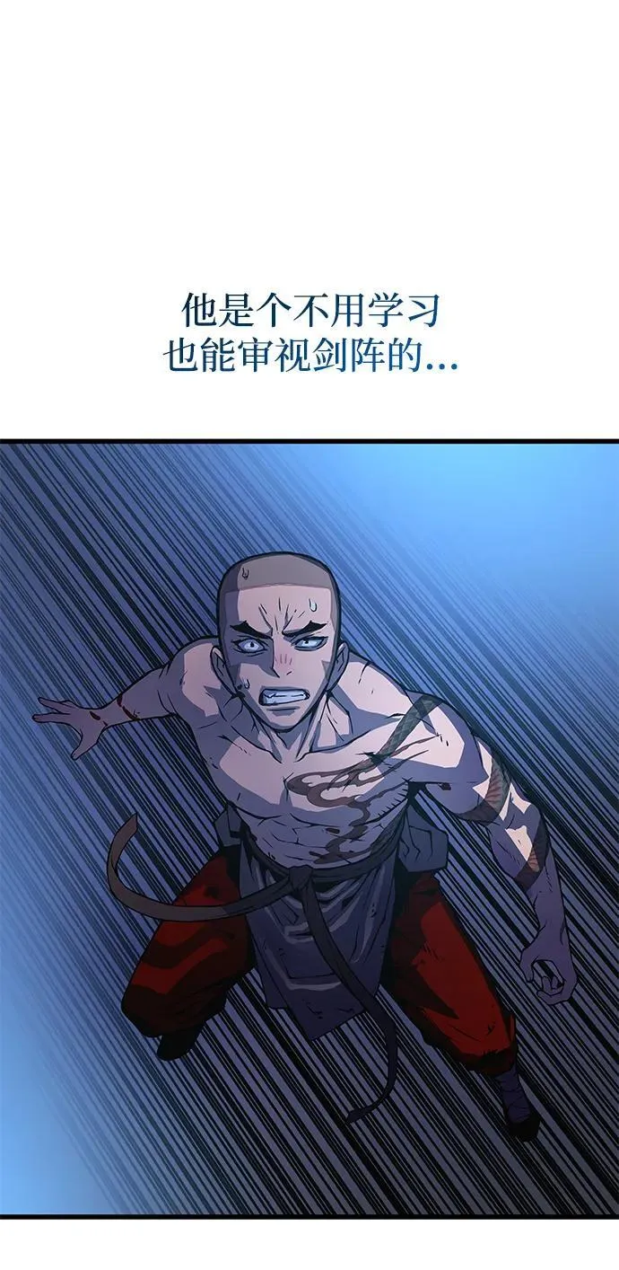 第53话 第一名109