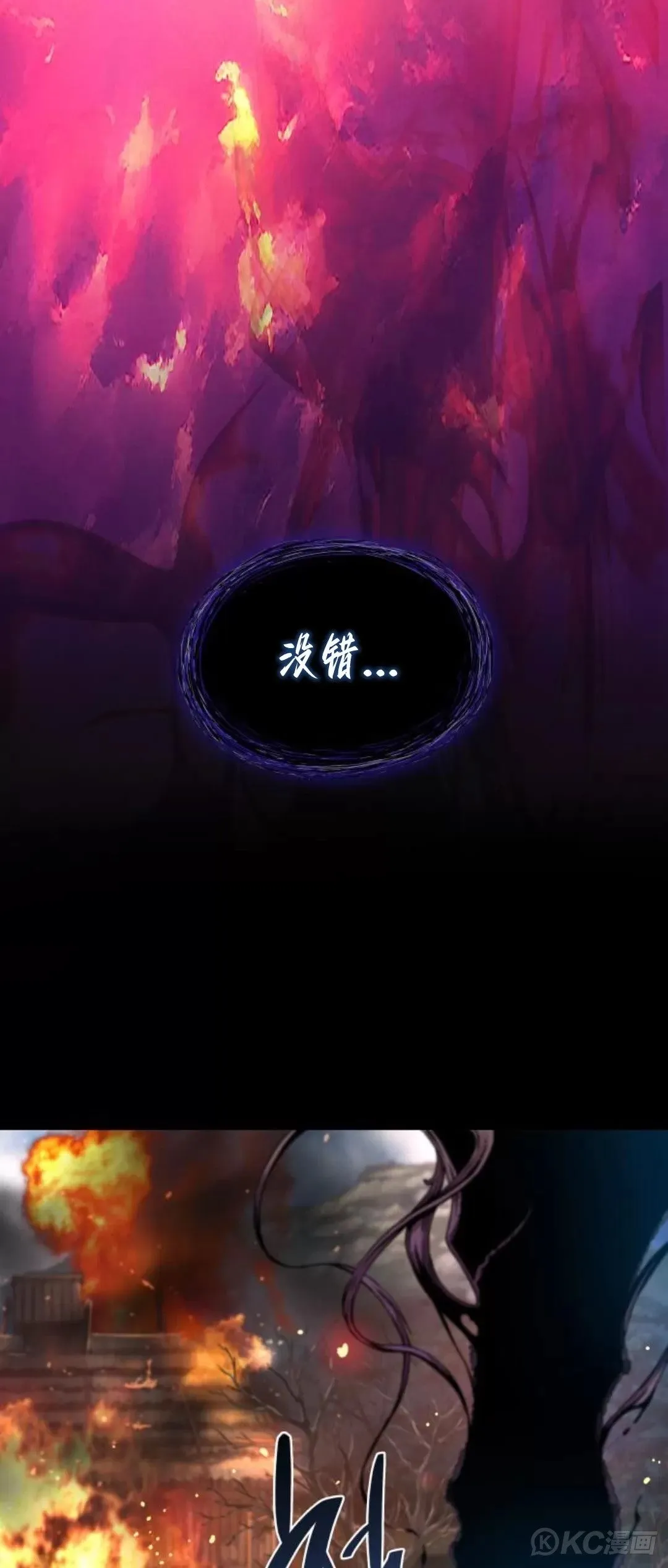 第06话42