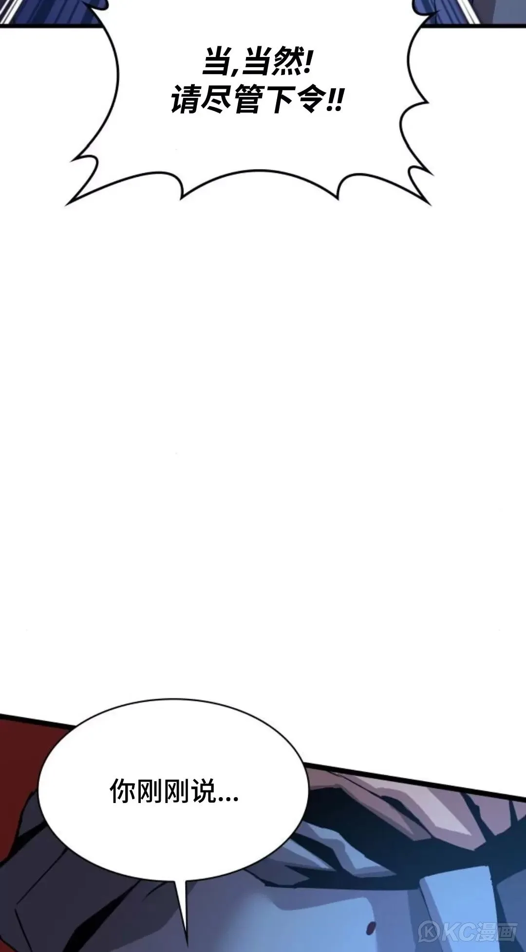 第11话69