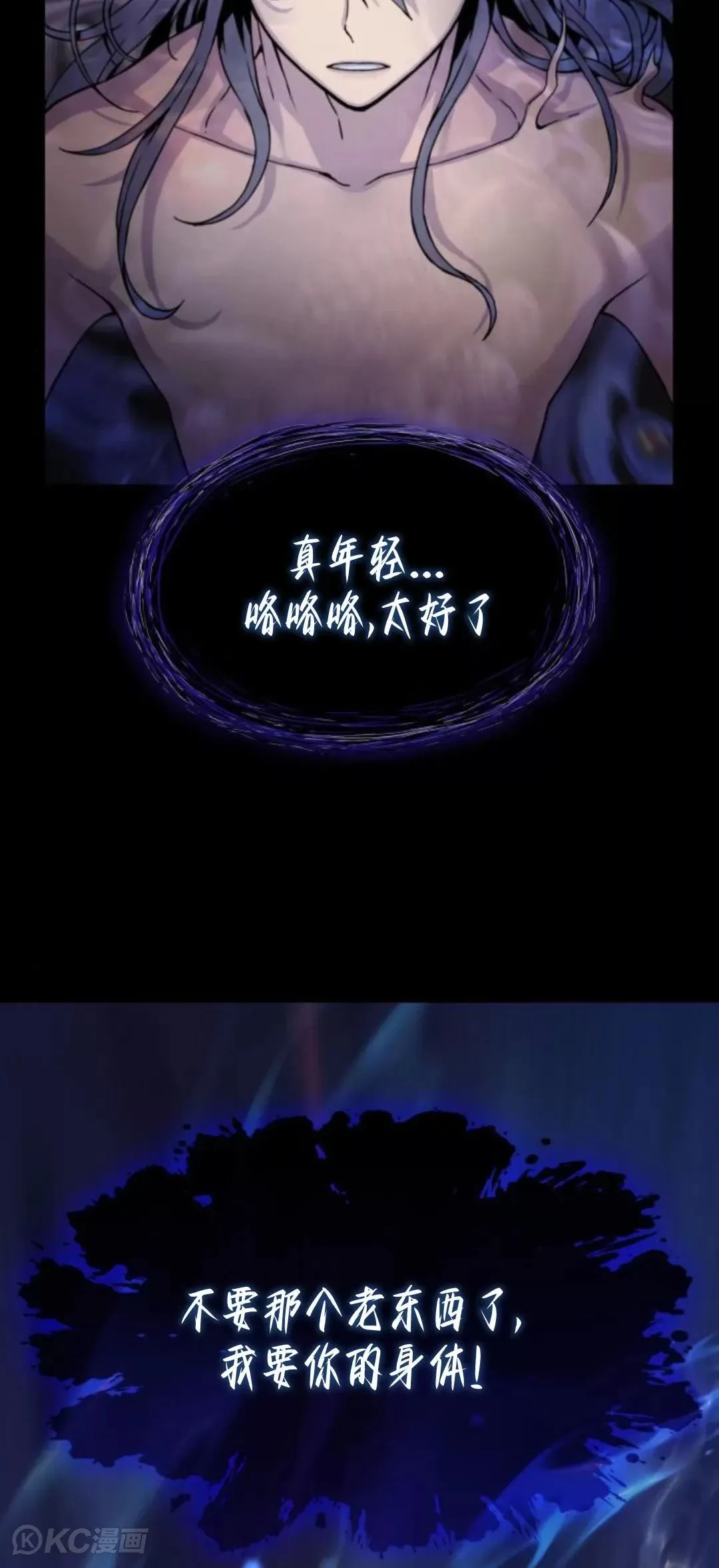 第06话10