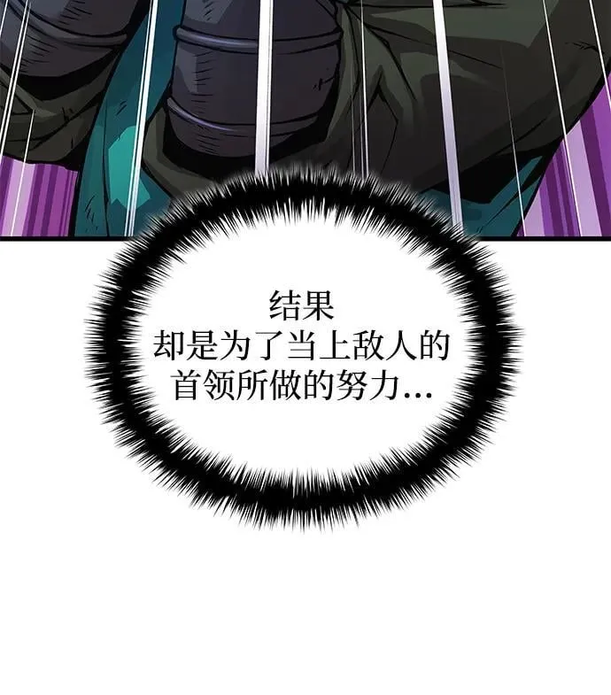 第57话 暗践（1）61