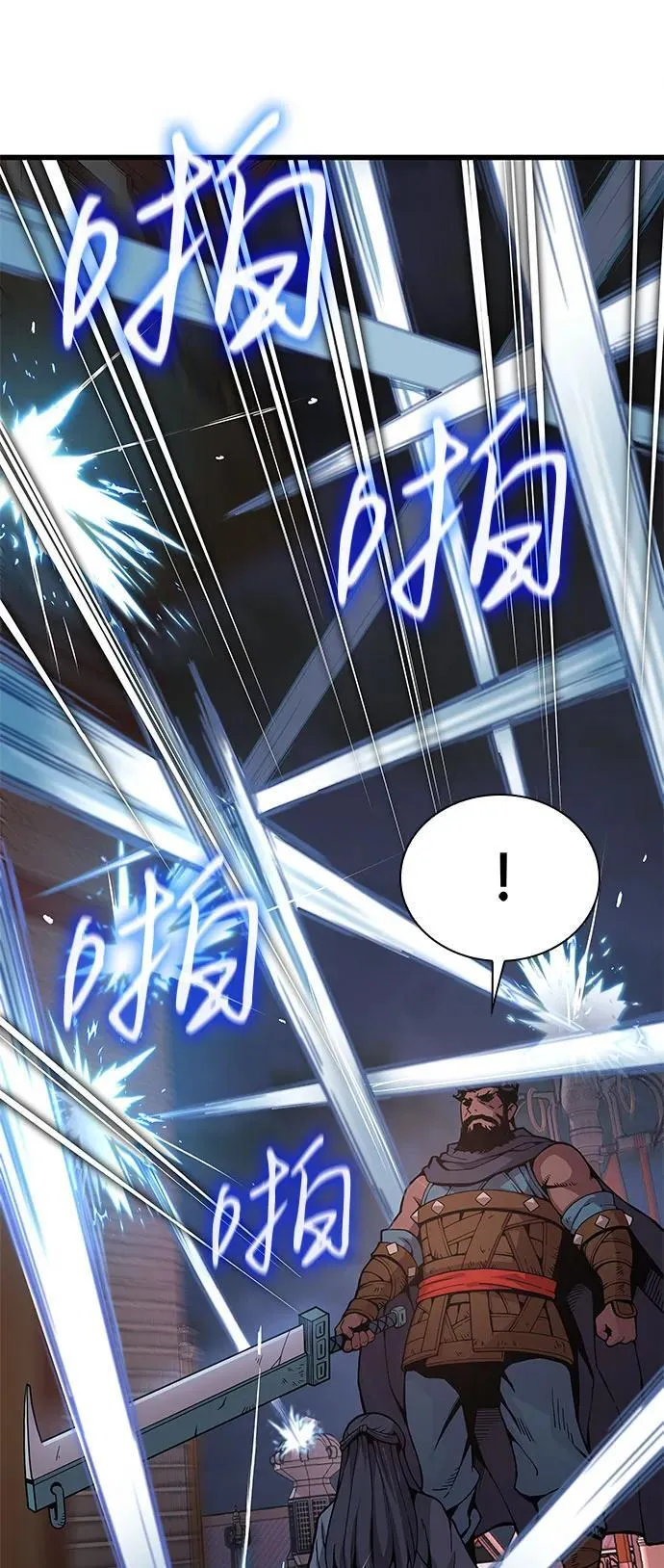 第34话 天地会18