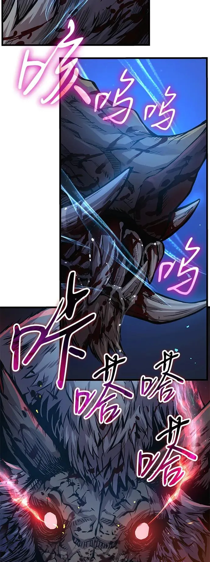 第46话 羯狙47