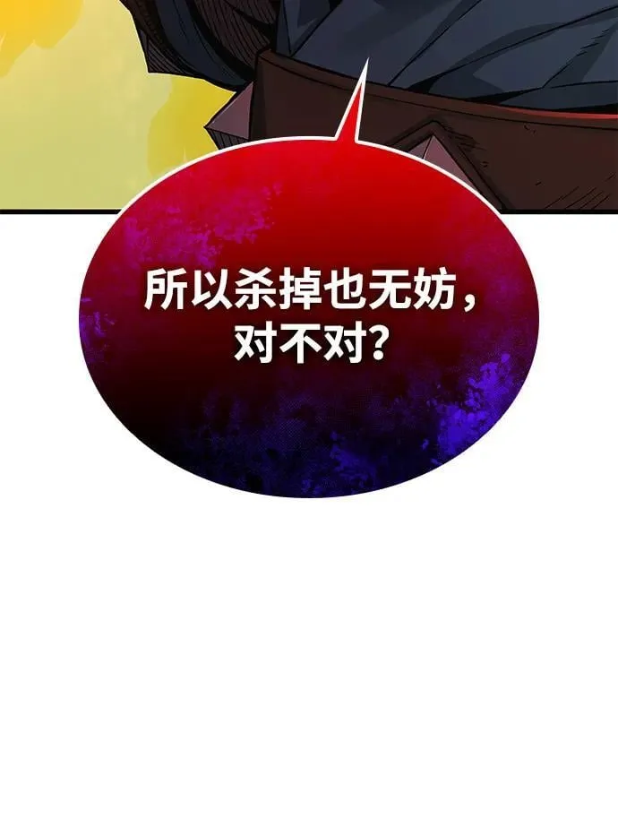第35话 标记的存在63