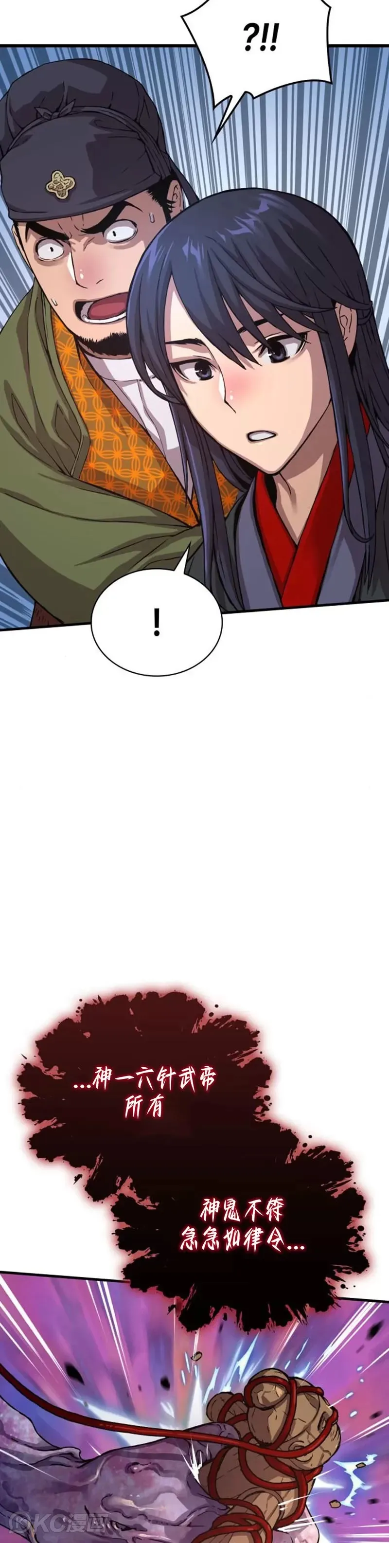 第05话50
