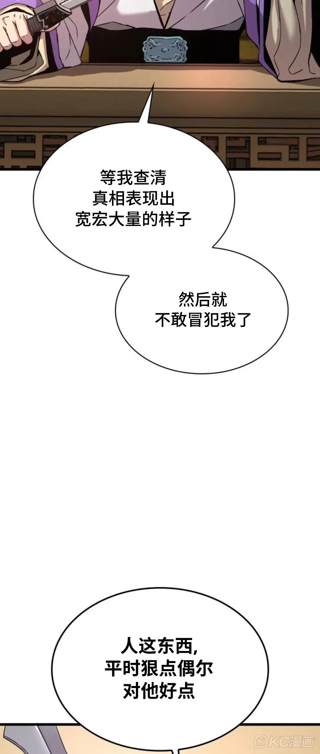 第18话98