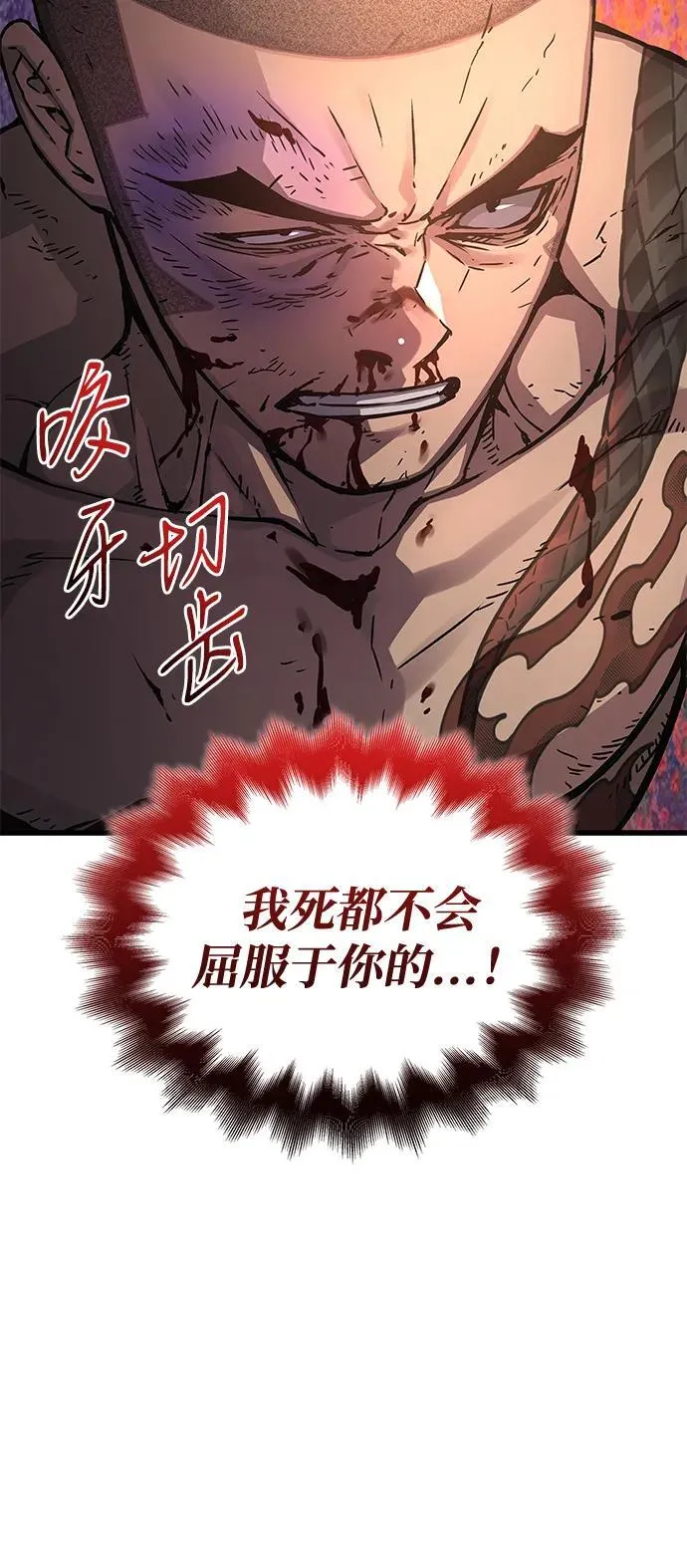 第55话 招揽人才58