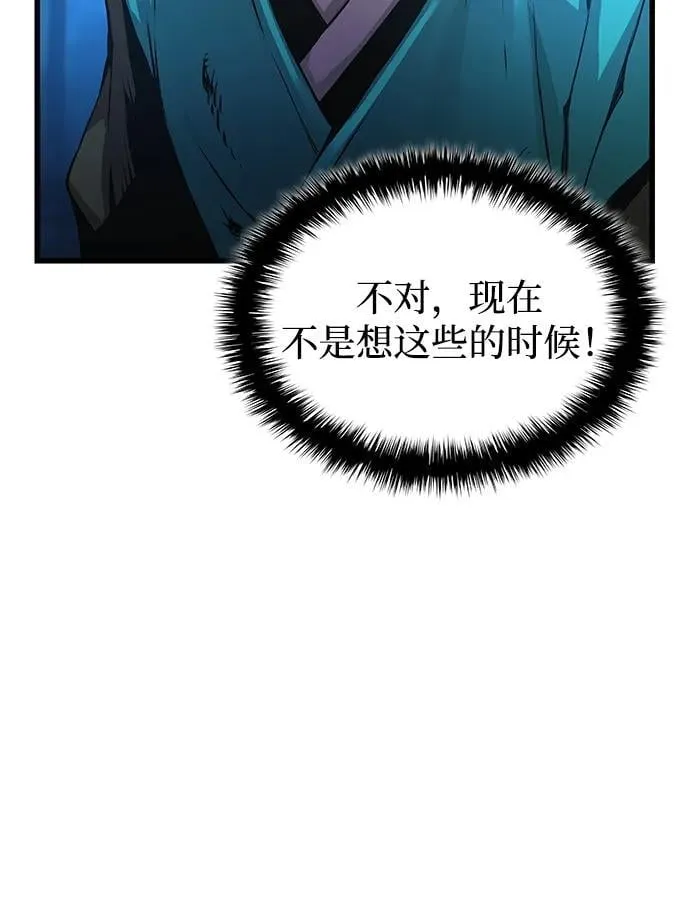 第52话 黎明（2）9