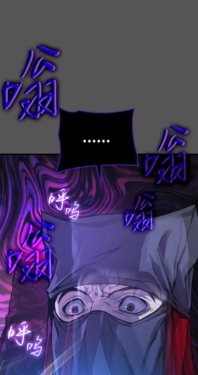 第46话 羯狙94