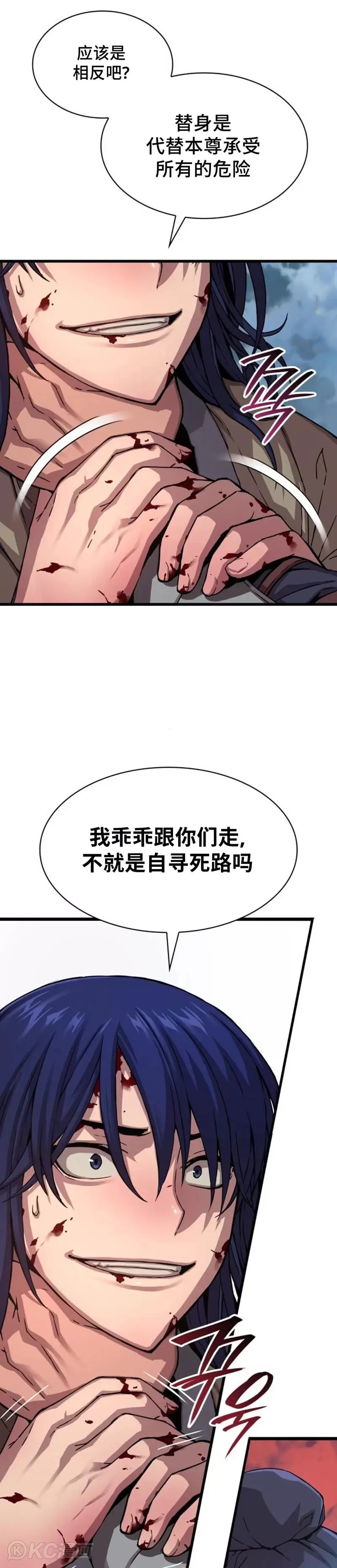 第02话32