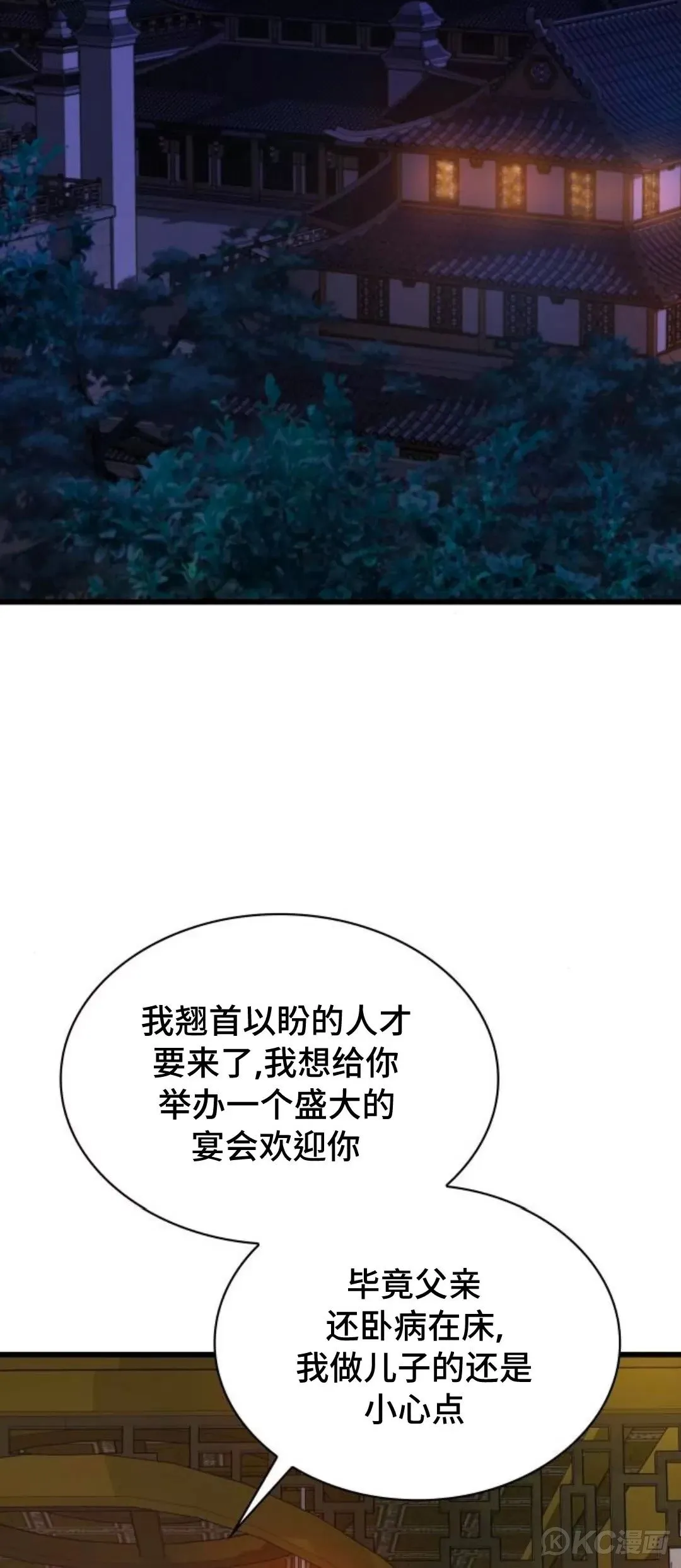 第10话1