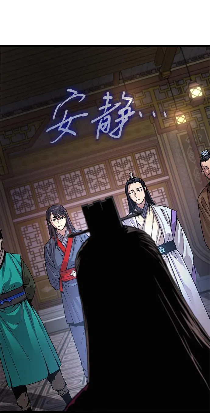 第32话 标记91