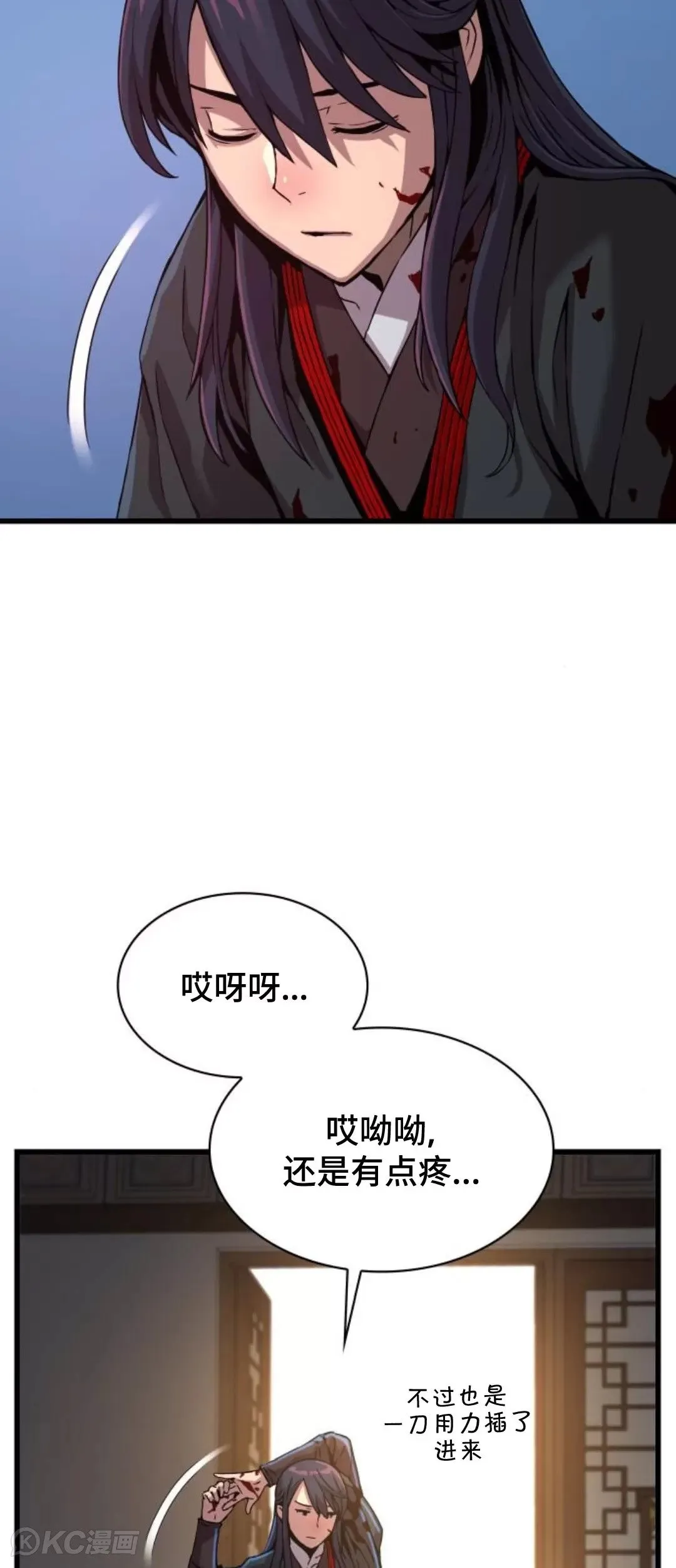 第18话62