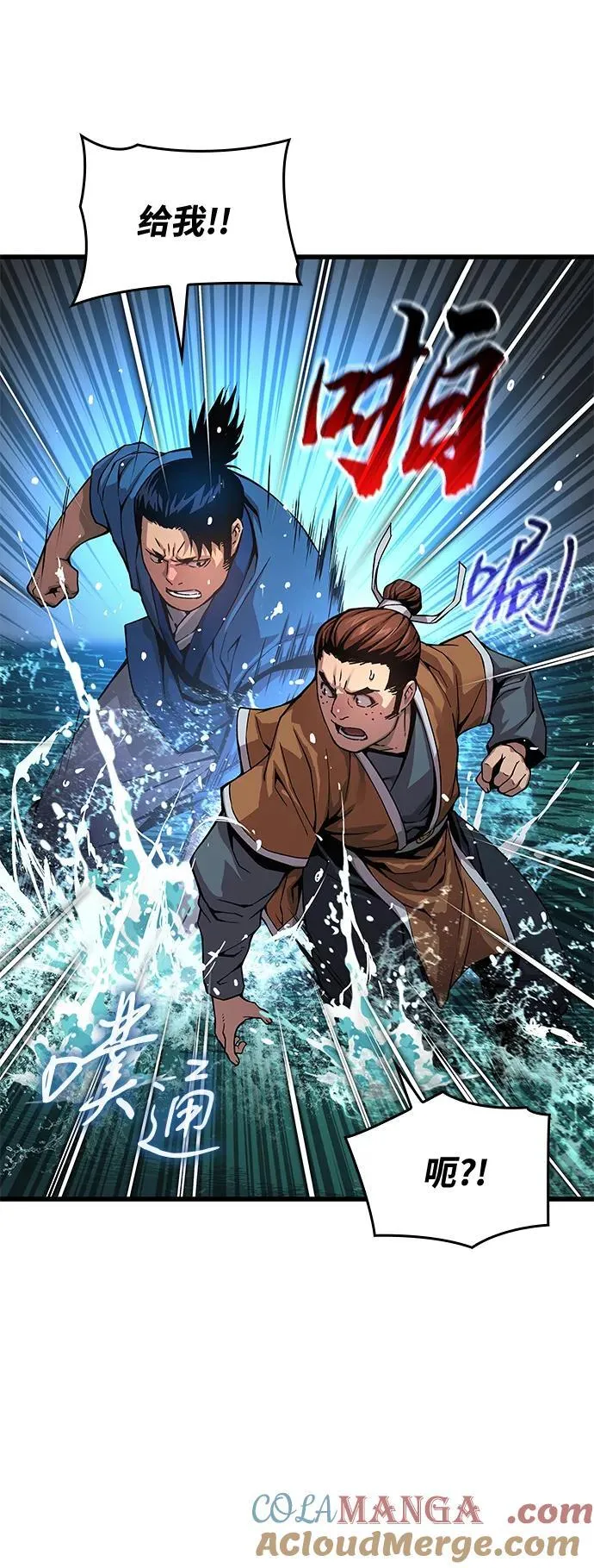 第41话 第一关卡（1）68