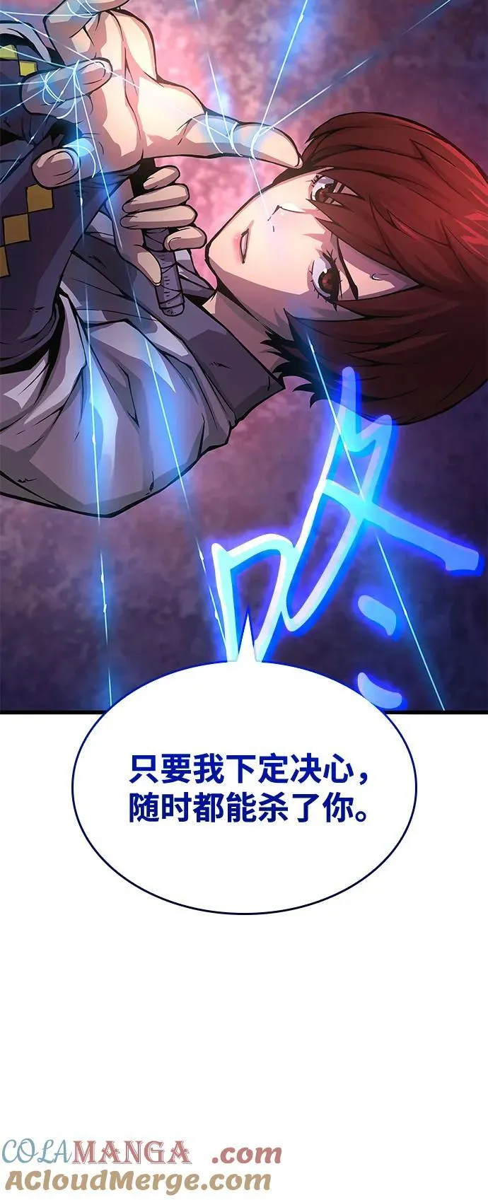 第56话 杀性40