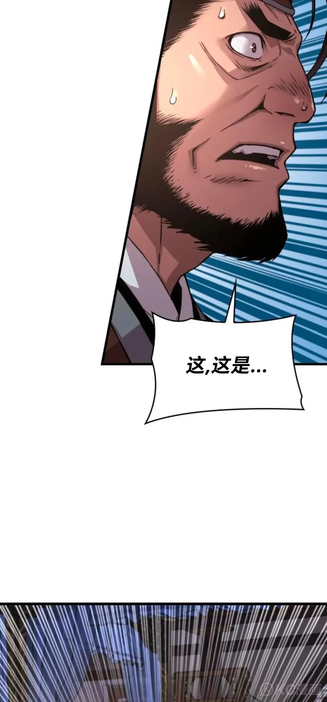 第07话81