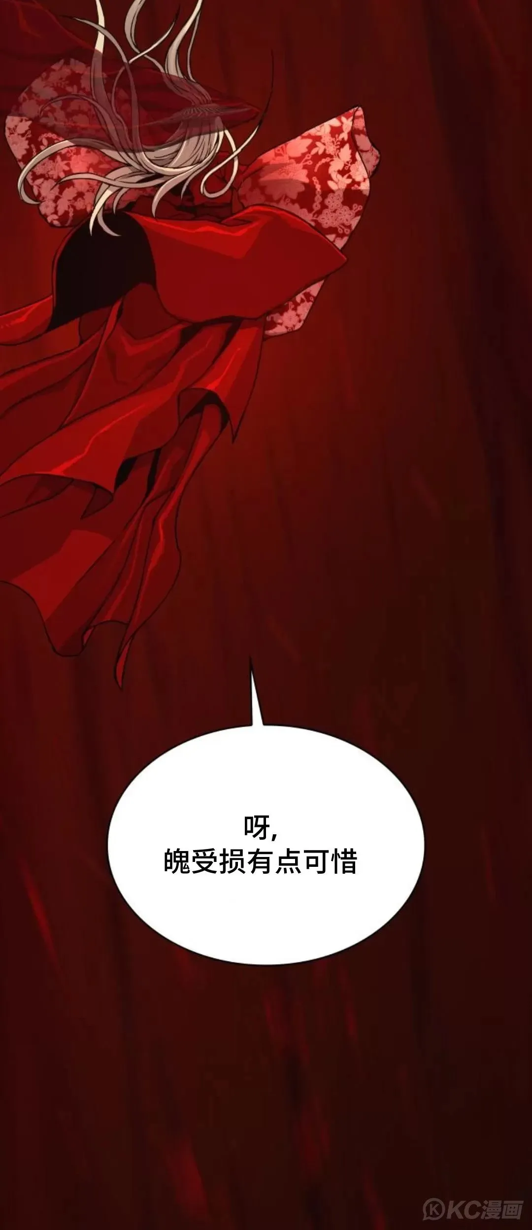 第12话75