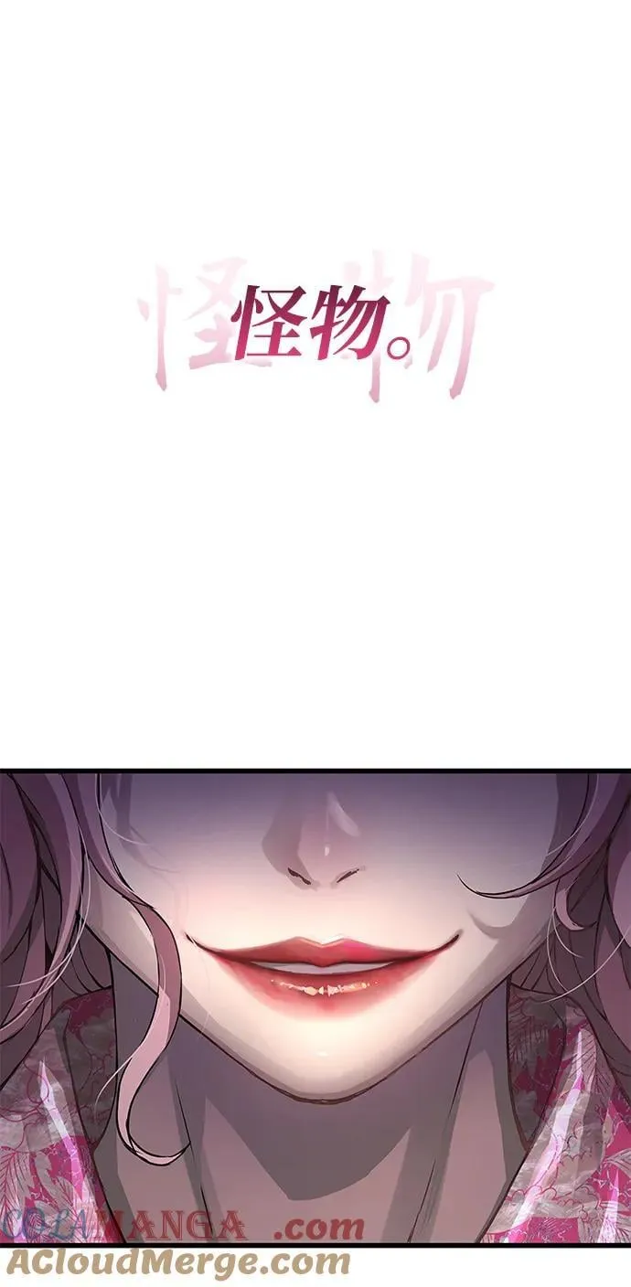 第57话 暗践（1）104
