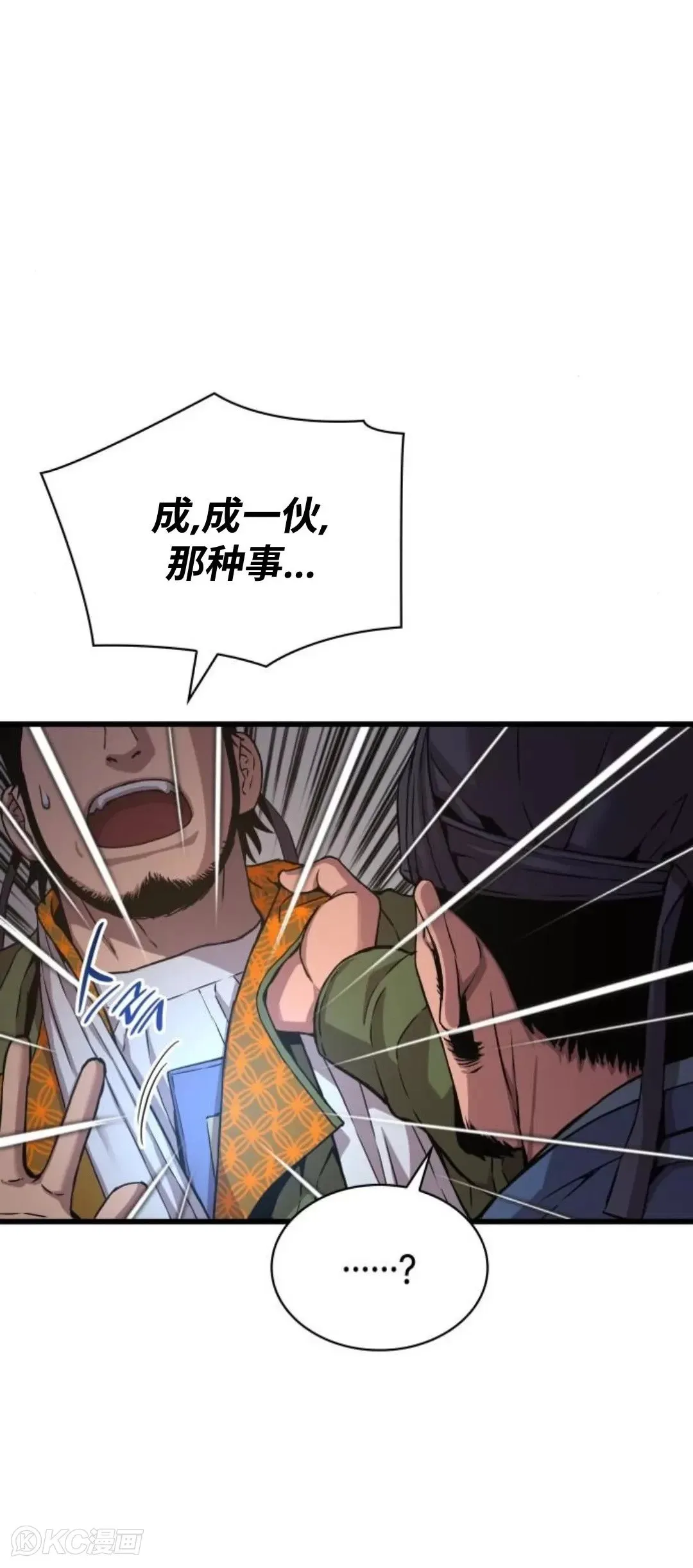 第16话65