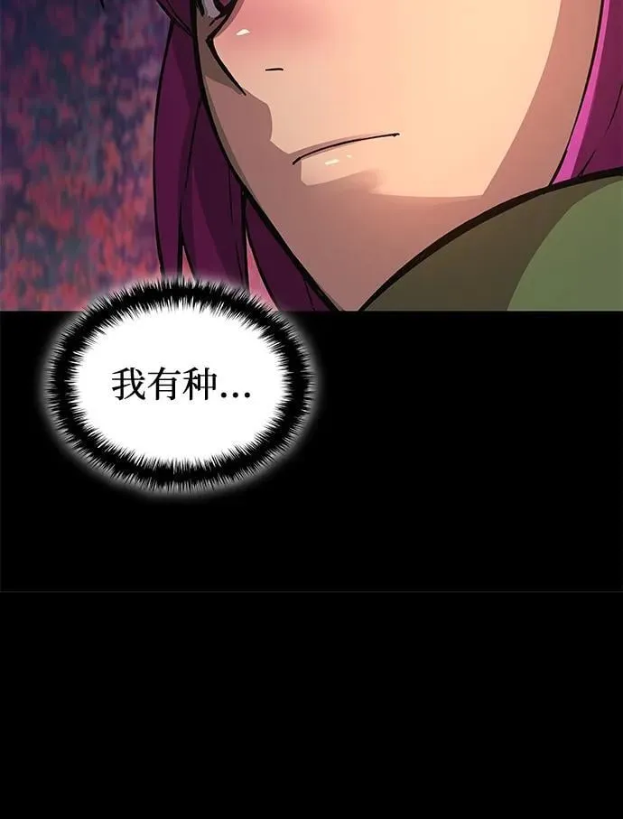第40话 尸血谷58