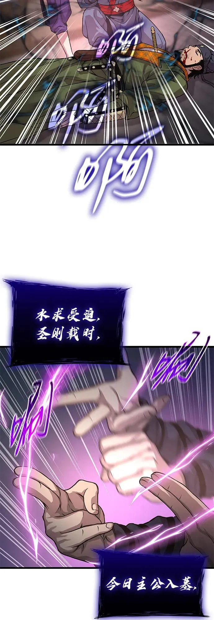 第30话 夏彩琳？69