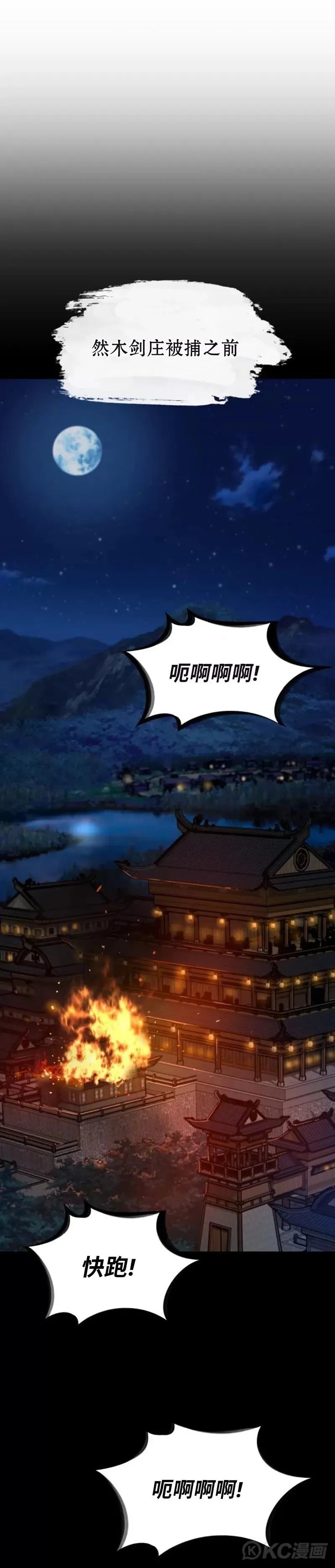 第02话0