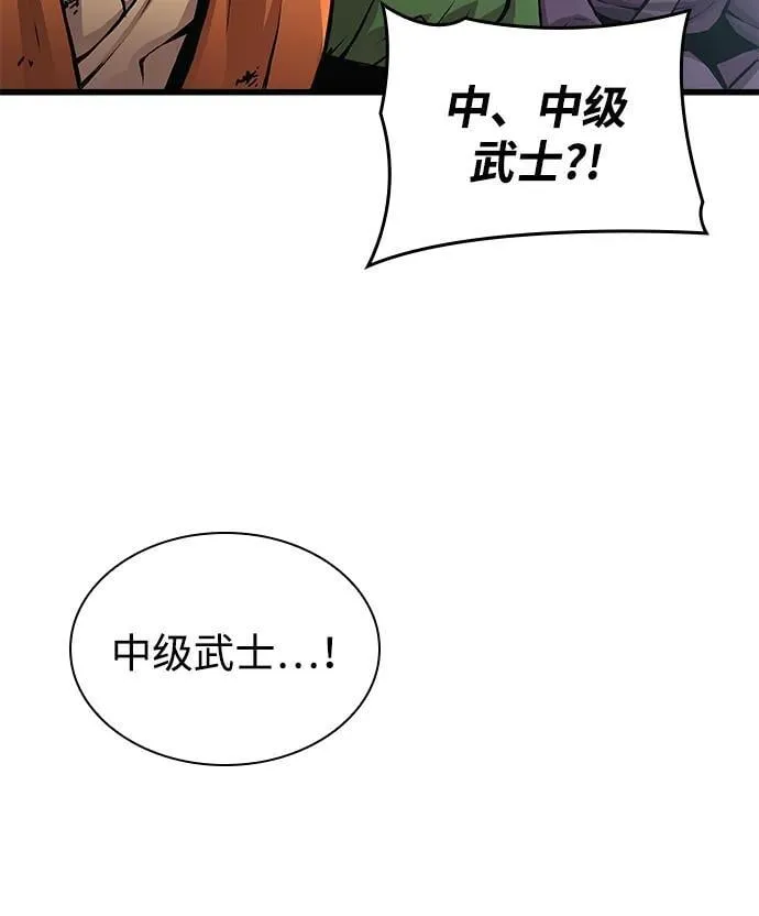 第54话 奋斗11