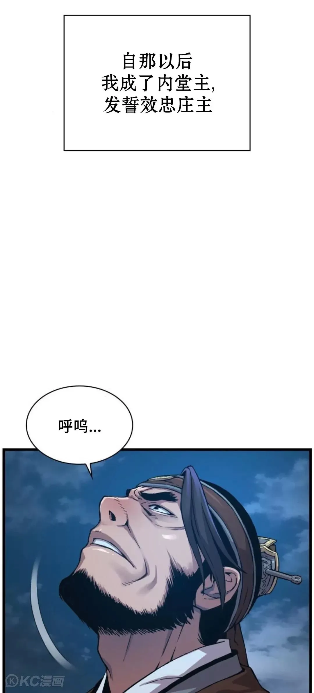 第07话8