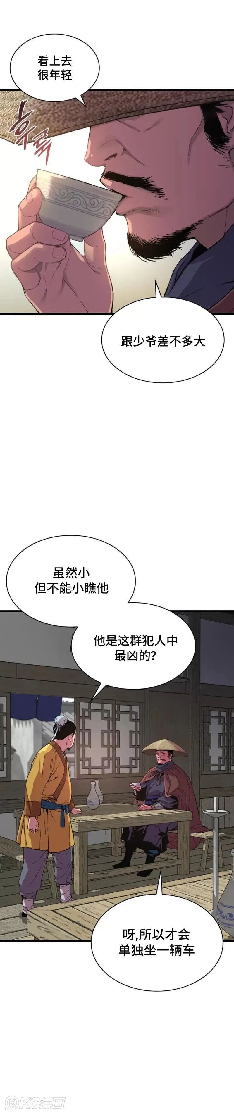 第01话17