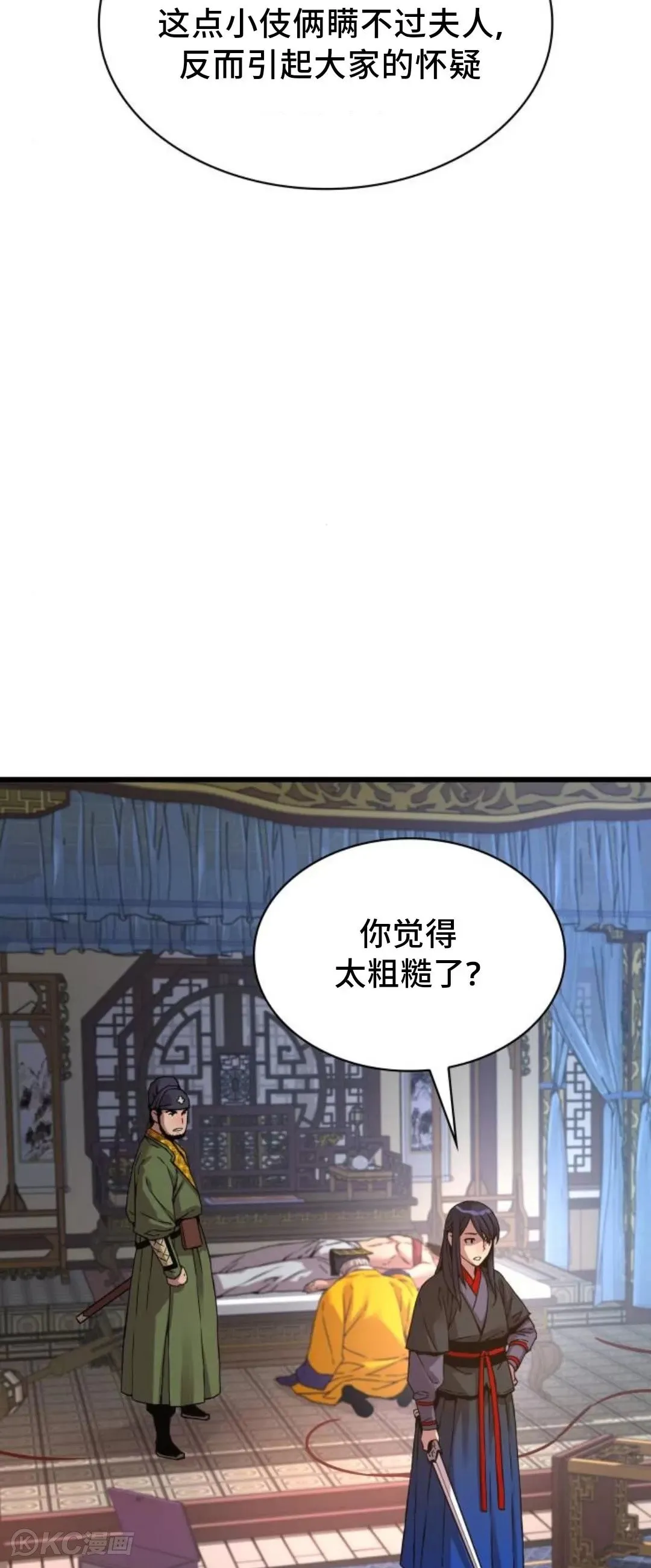 第07话65
