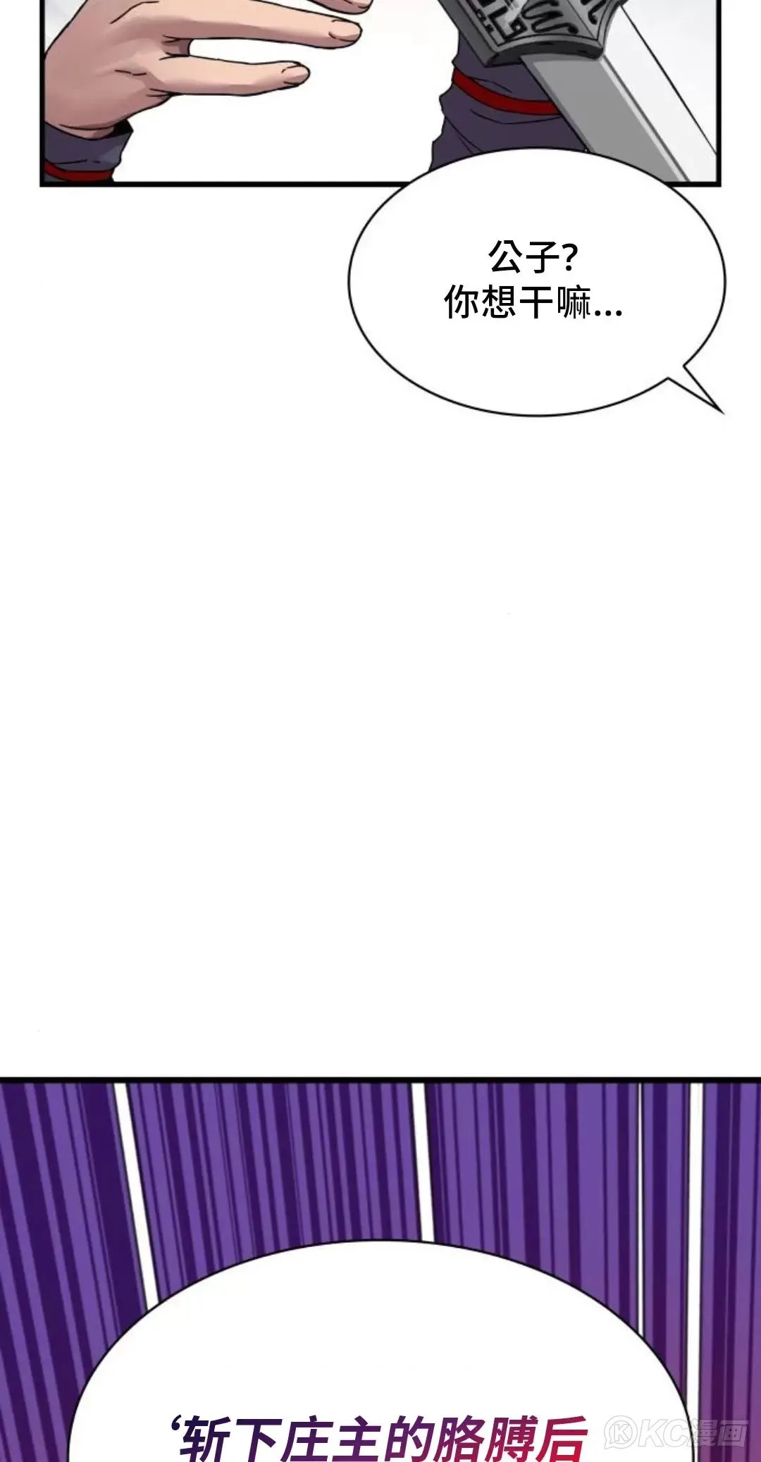 第07话68