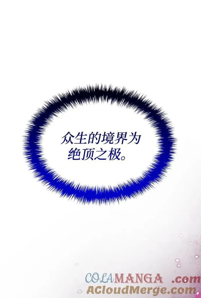第51话 黎明（1）48