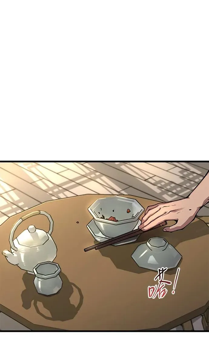 第54话 奋斗78