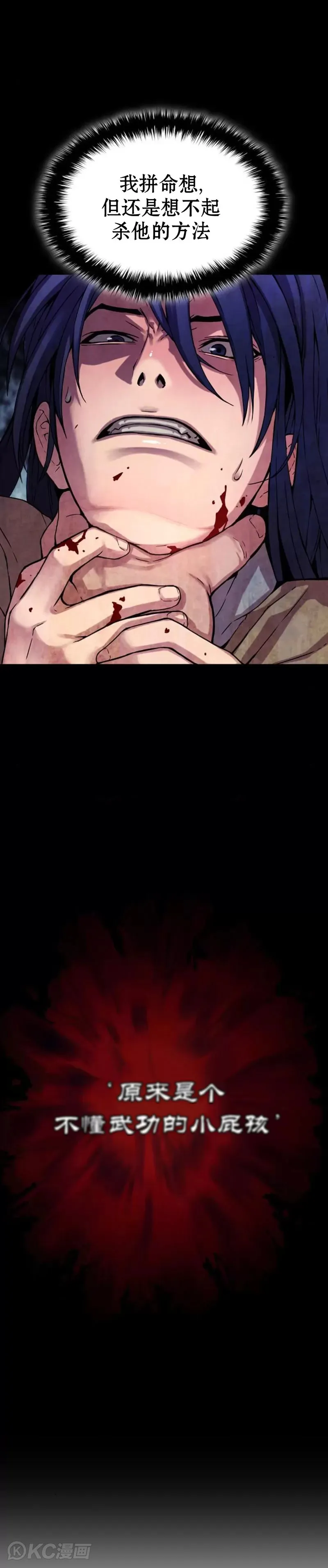 第01话32
