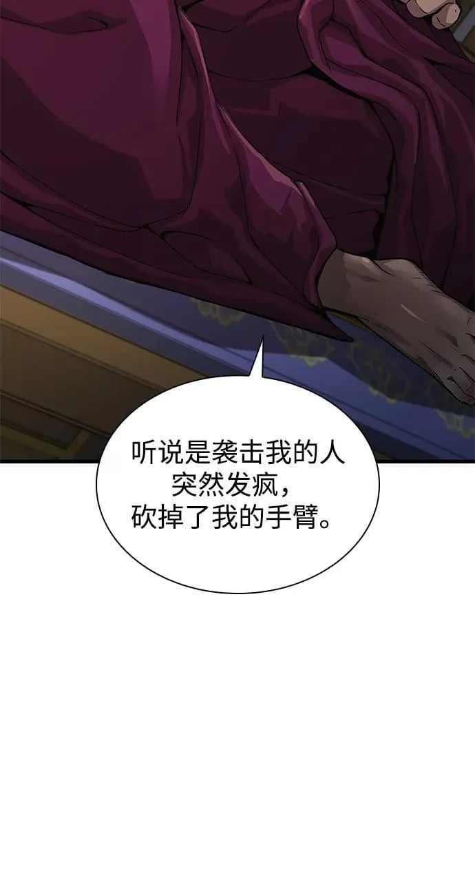 第32话 标记107