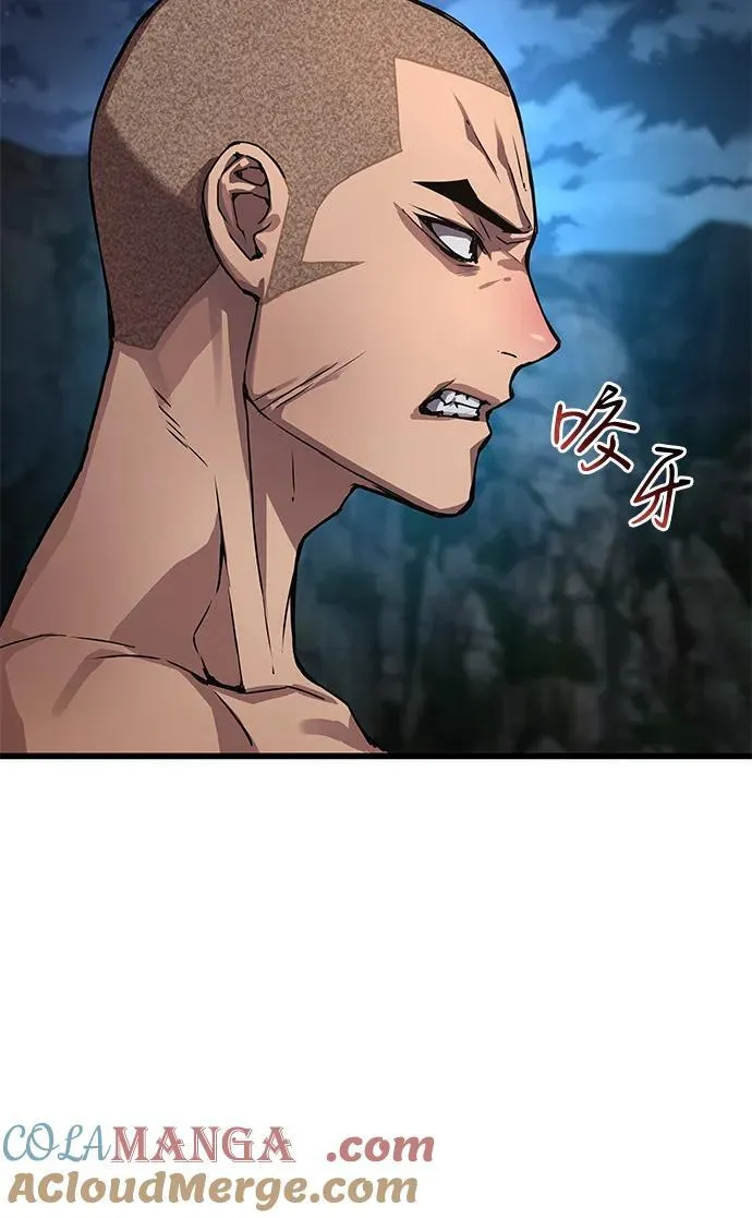第43话 第二关卡48