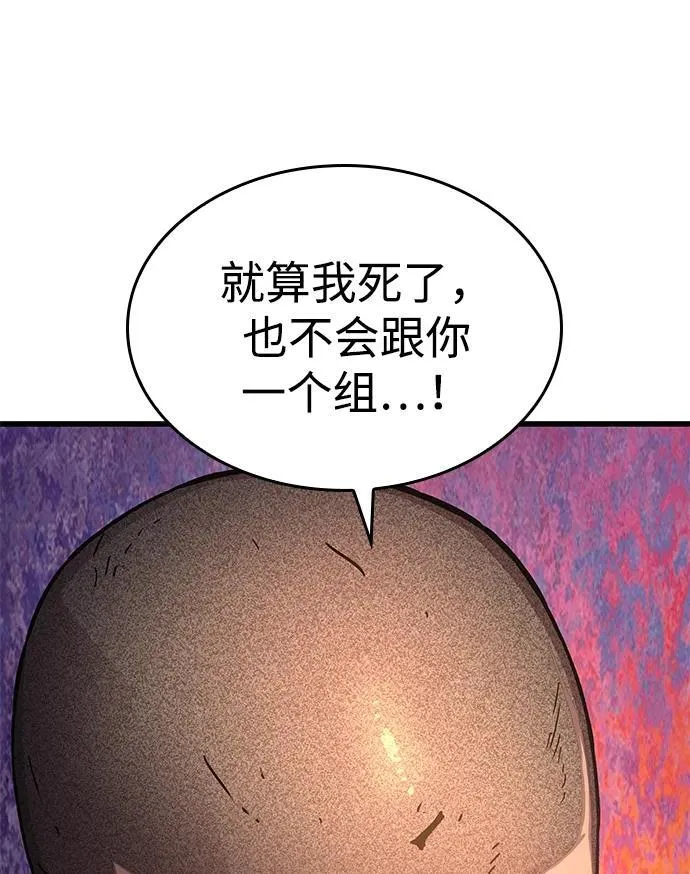 第55话 招揽人才57